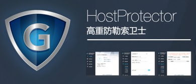 上海賽區奪冠，高重科技榮膺中國創新創業大賽互聯網行業總決賽優秀獎